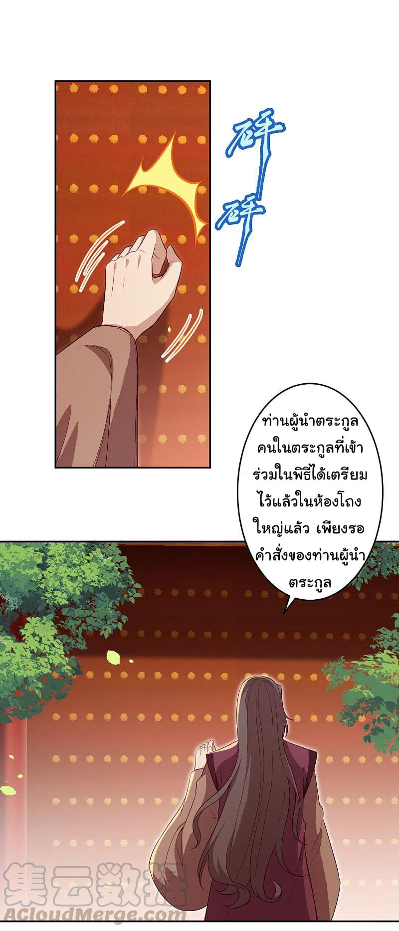 หน้า 22