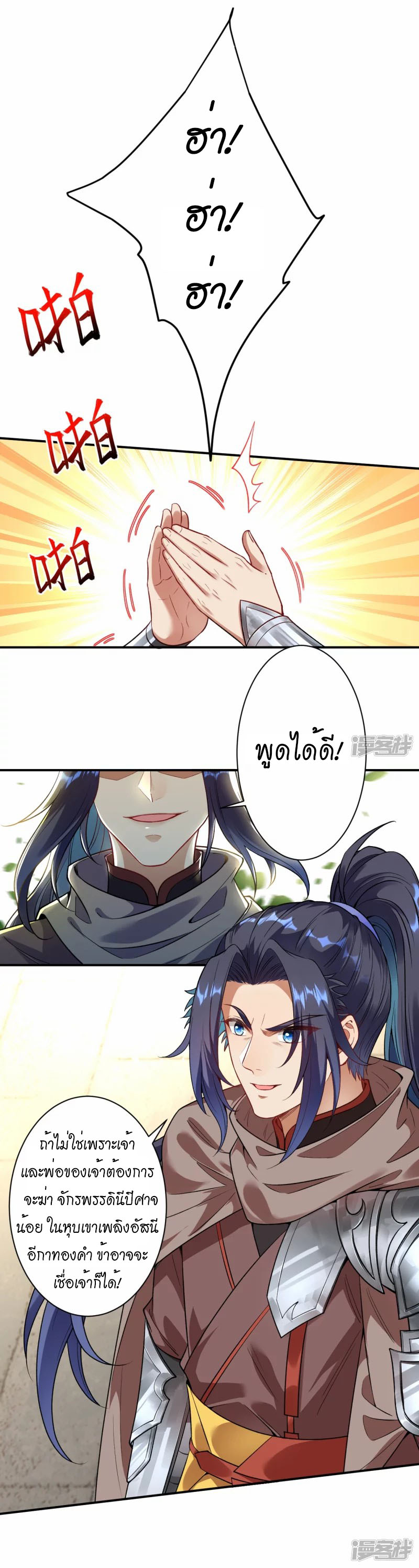 หน้า 24