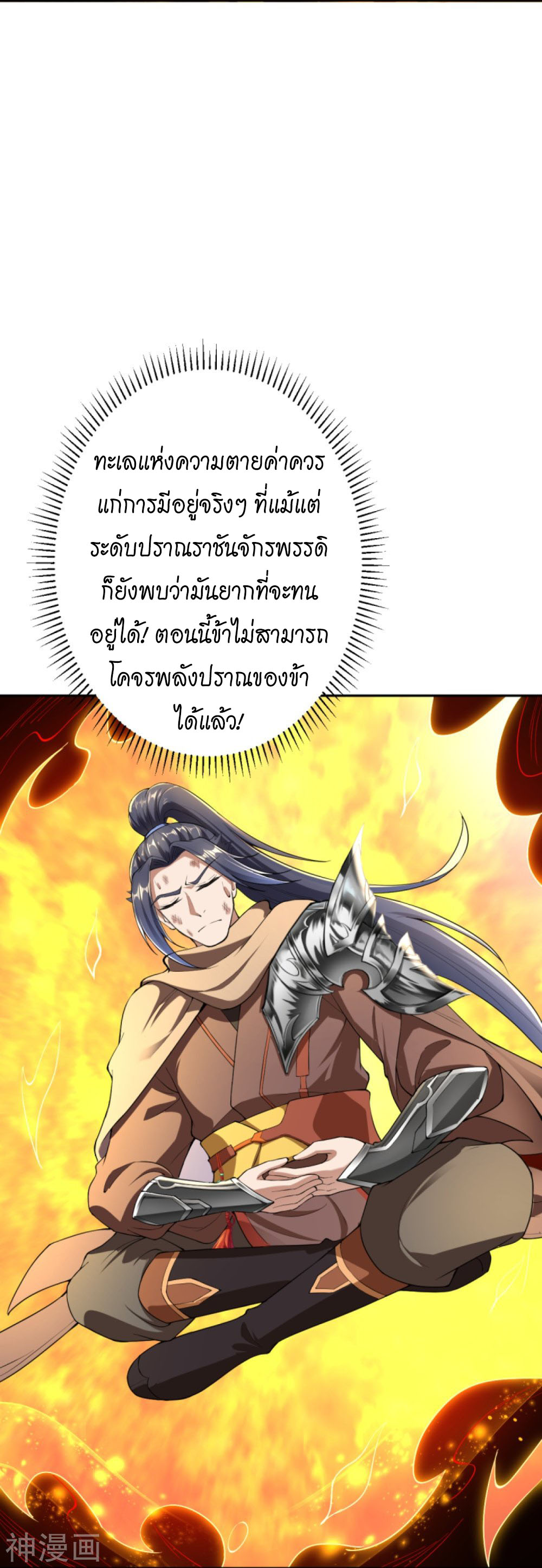 หน้า 24