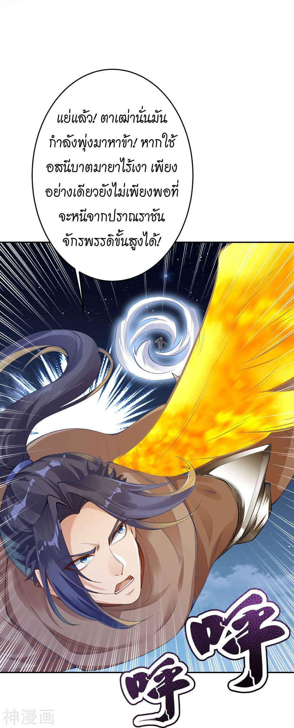หน้า 26