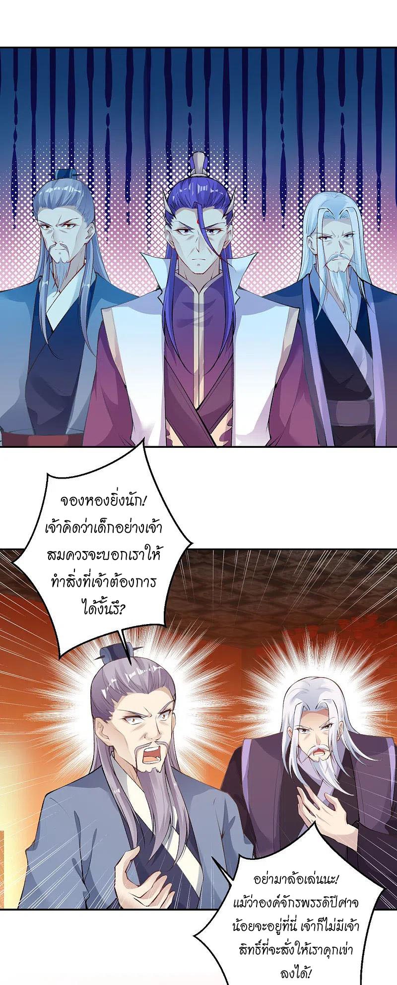 หน้า 27