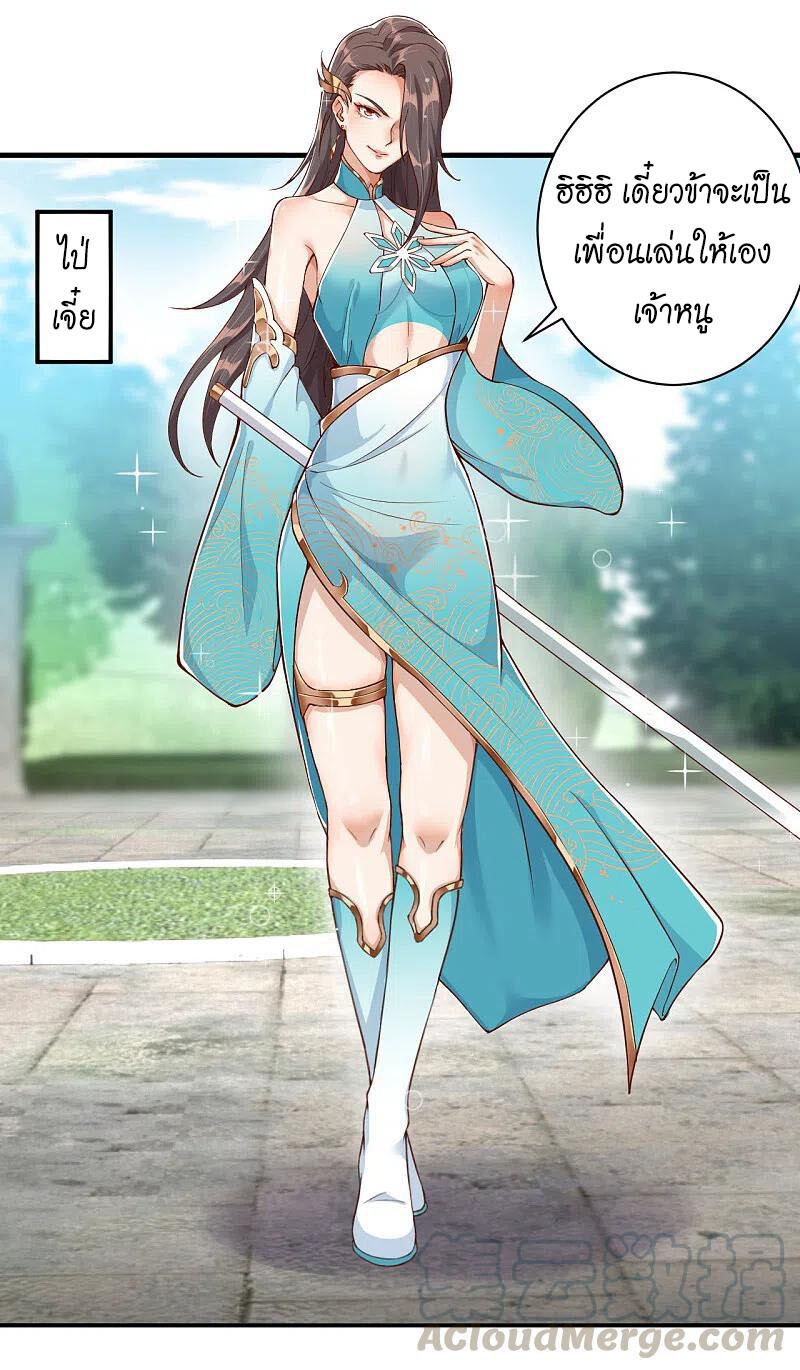 หน้า 29