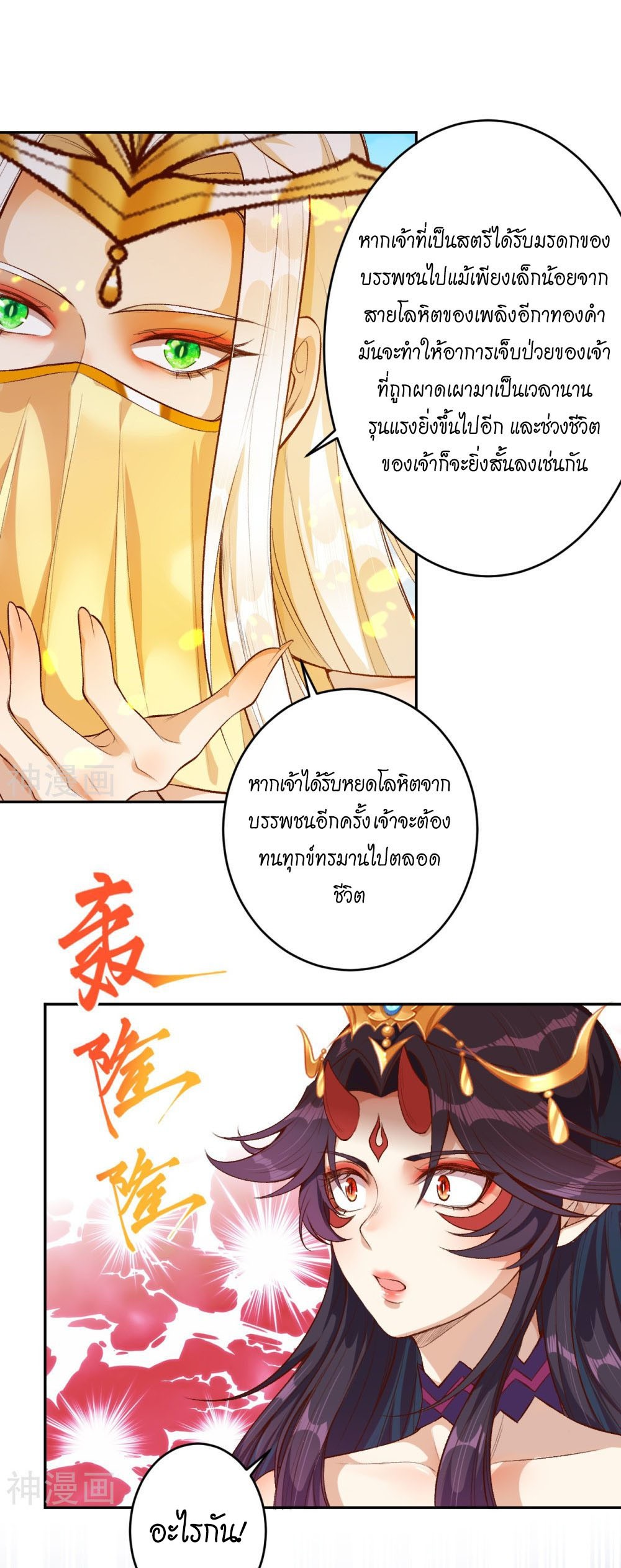 หน้า 33
