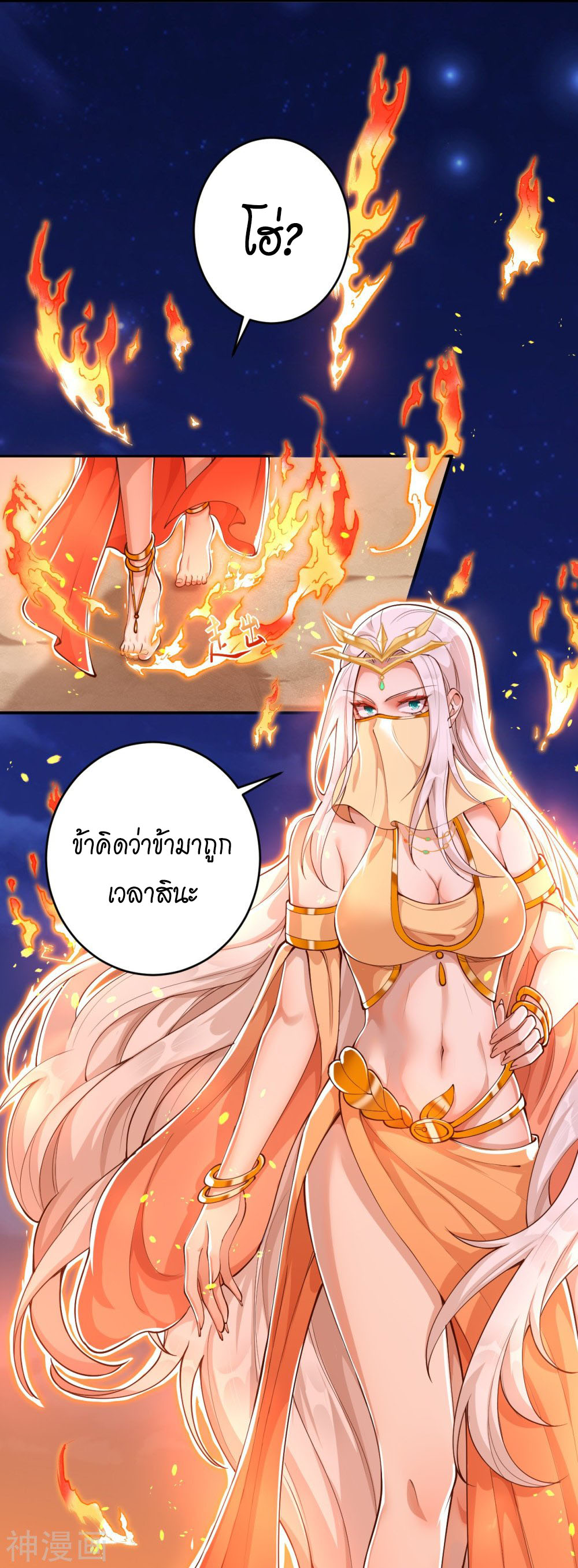 หน้า 32