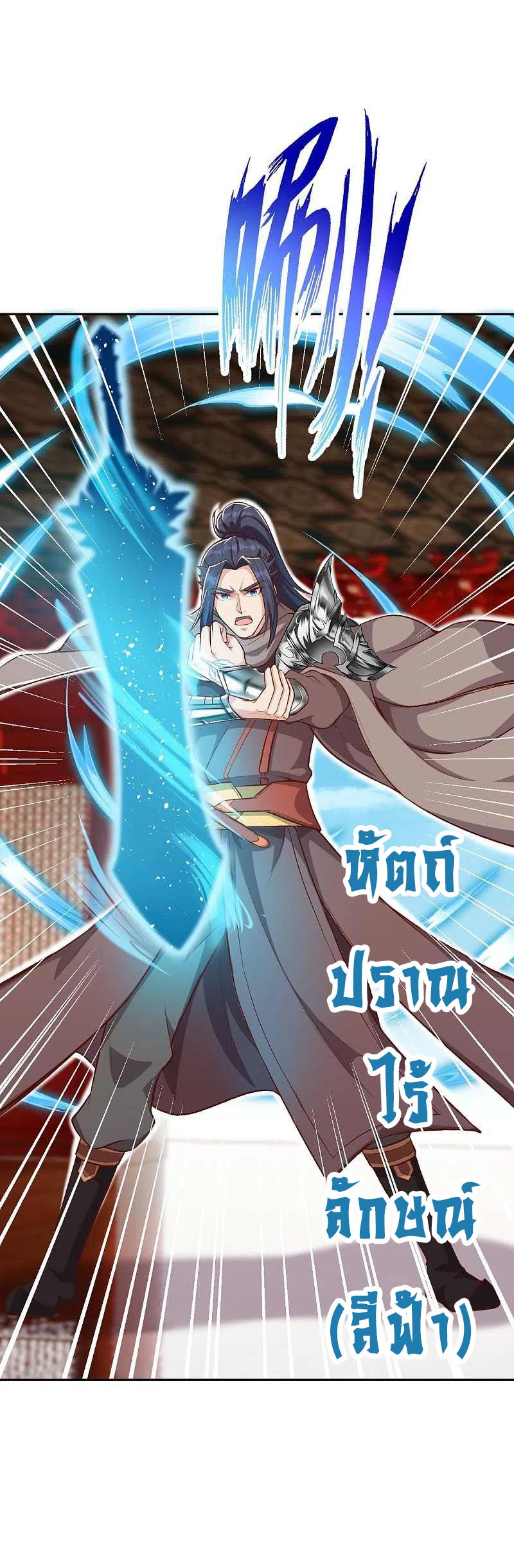 หน้า 36
