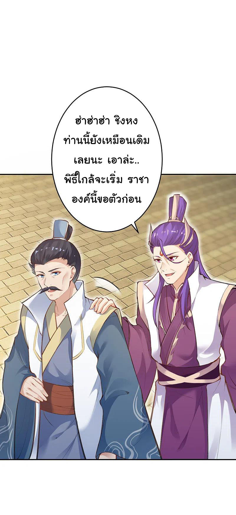 หน้า 34
