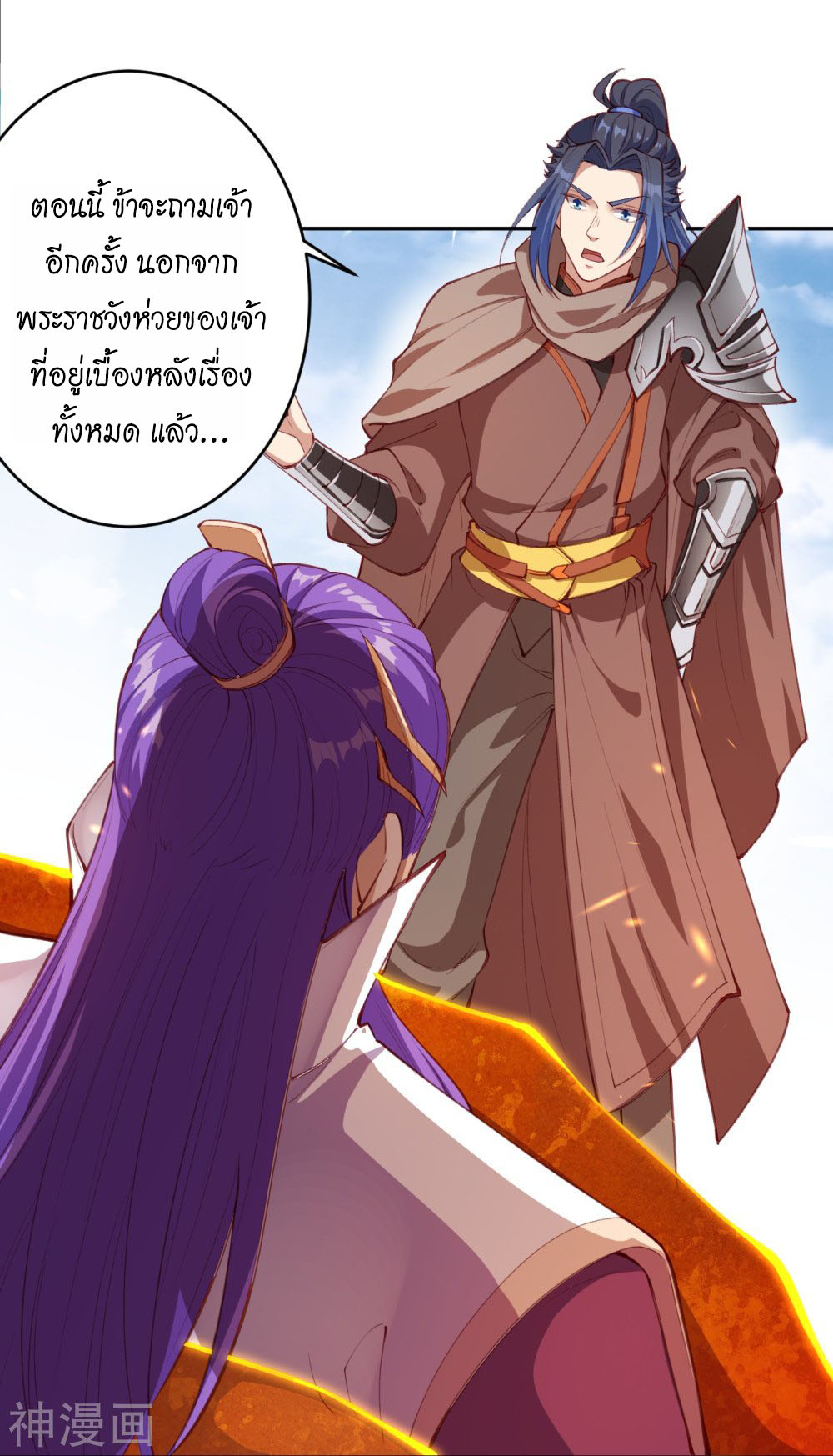 หน้า 34