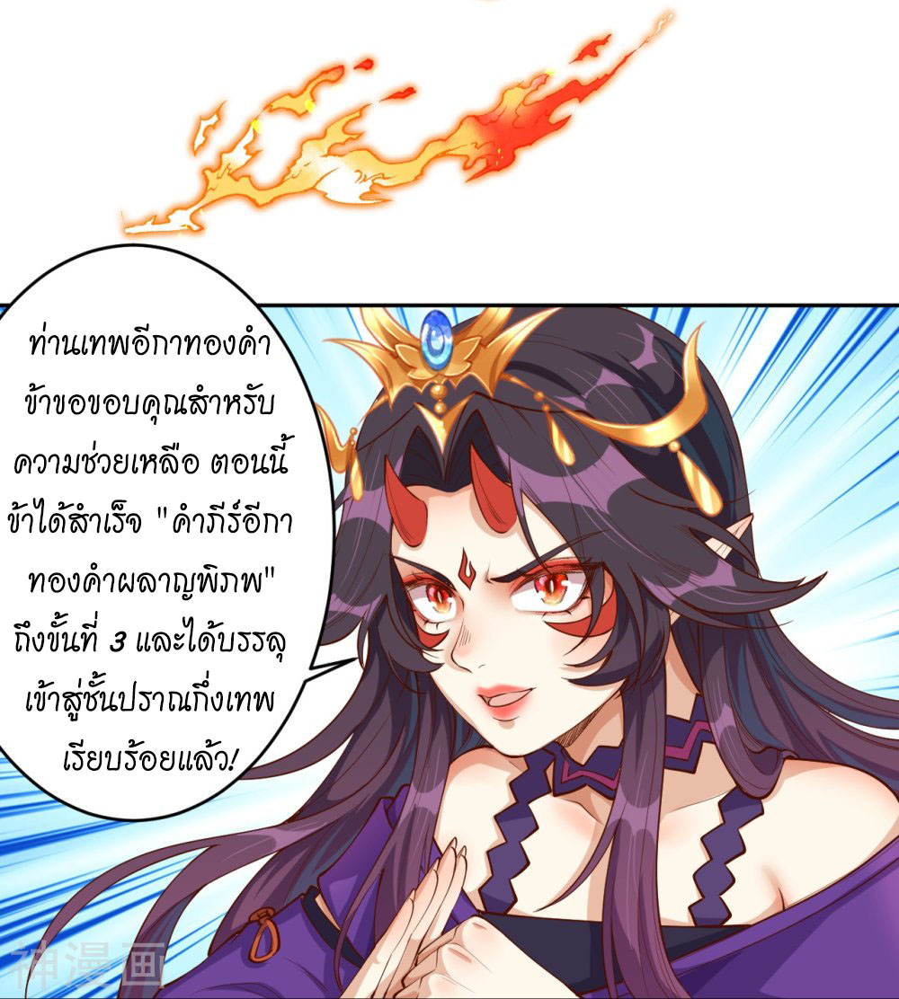 หน้า 34