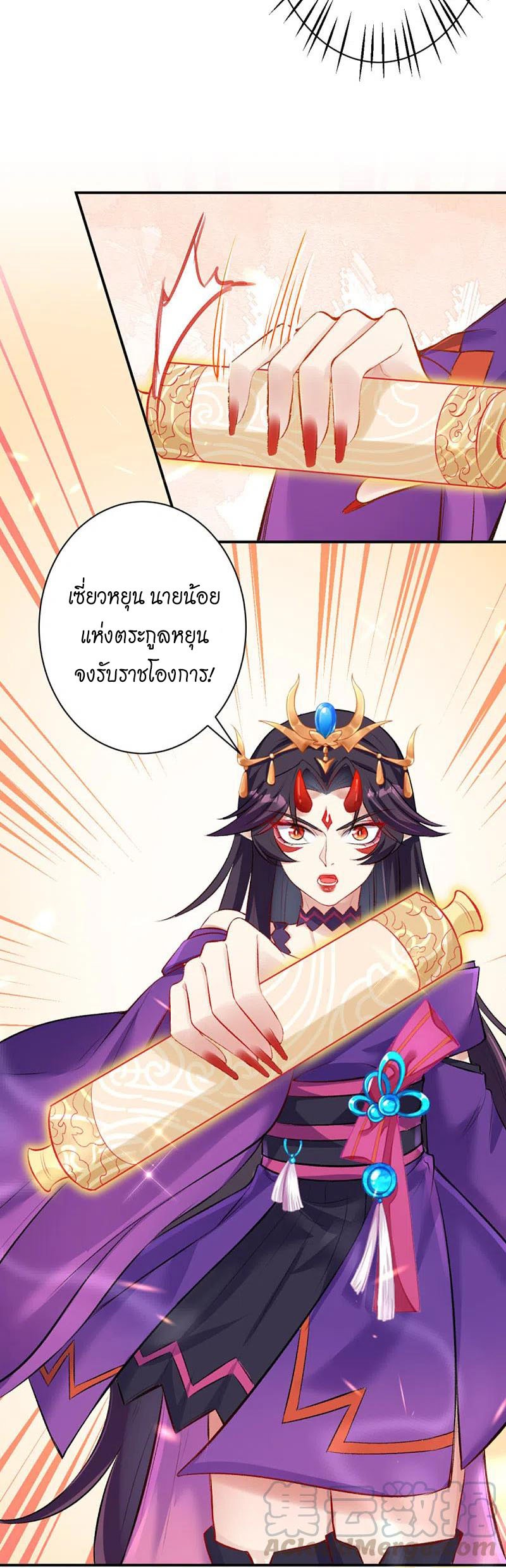 หน้า 36