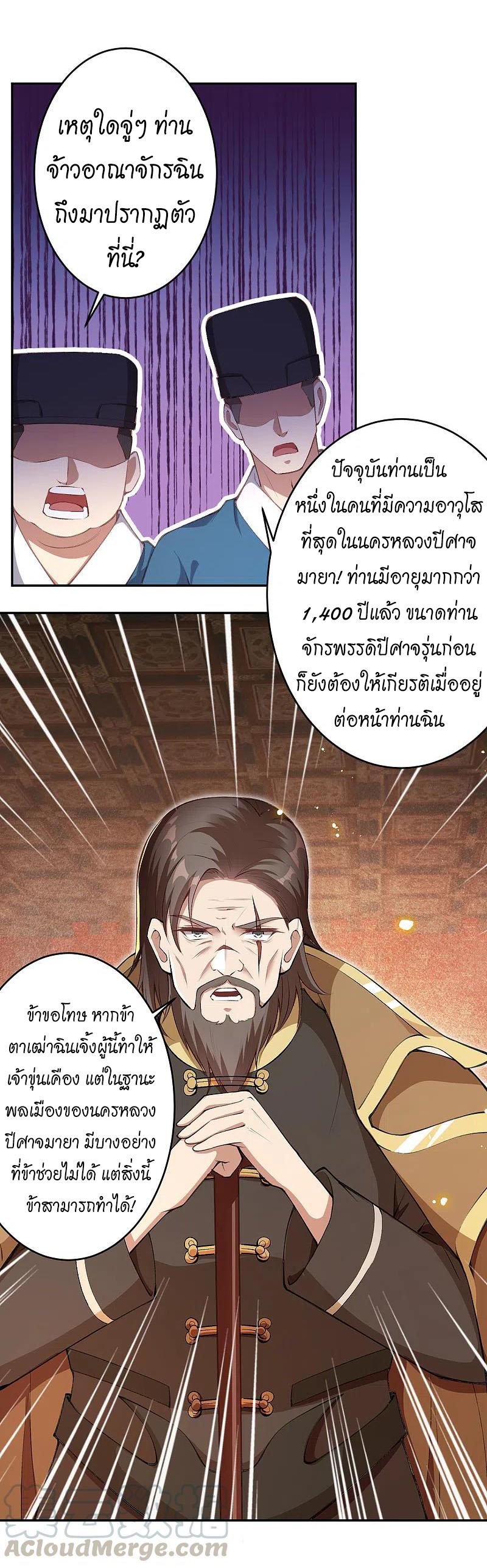 หน้า 36