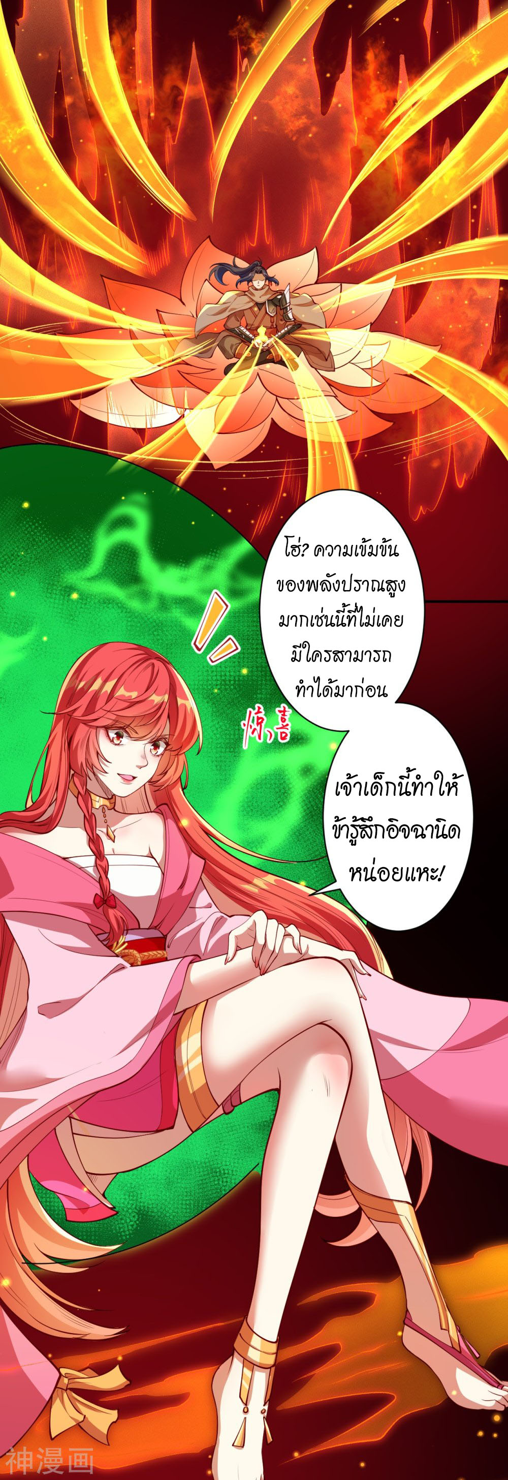 หน้า 36