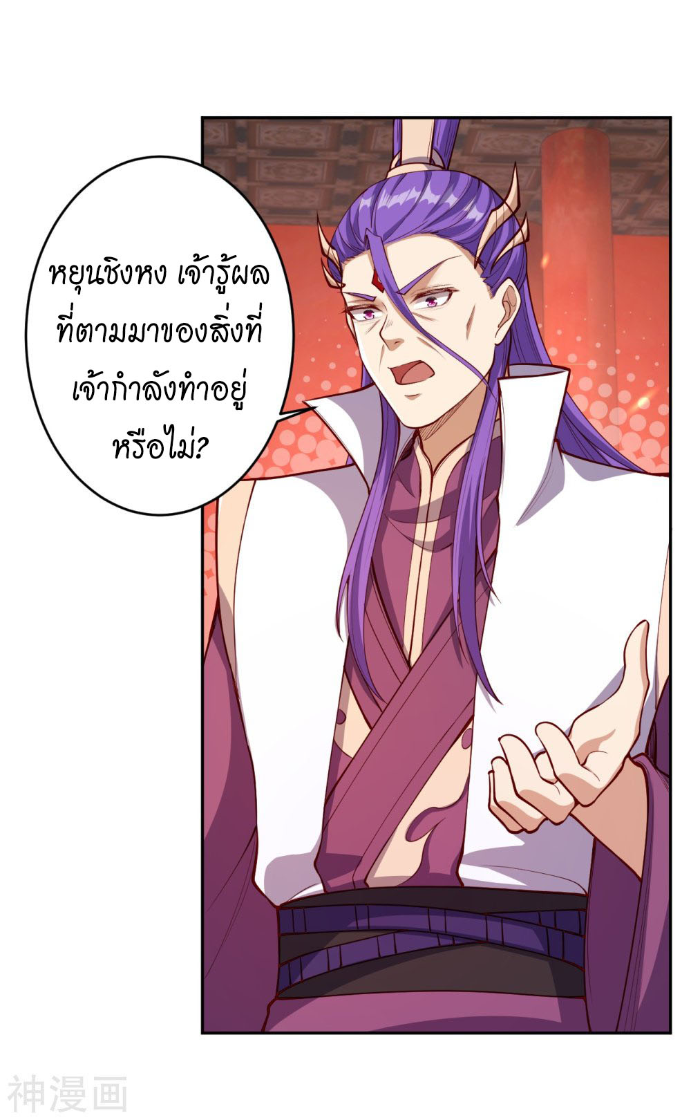 หน้า 37