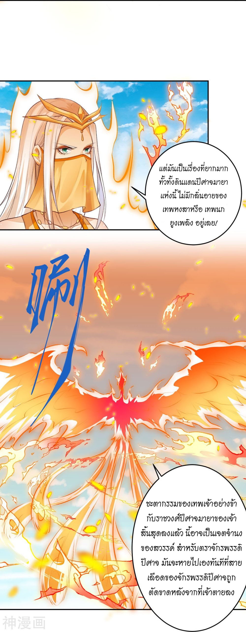 หน้า 37
