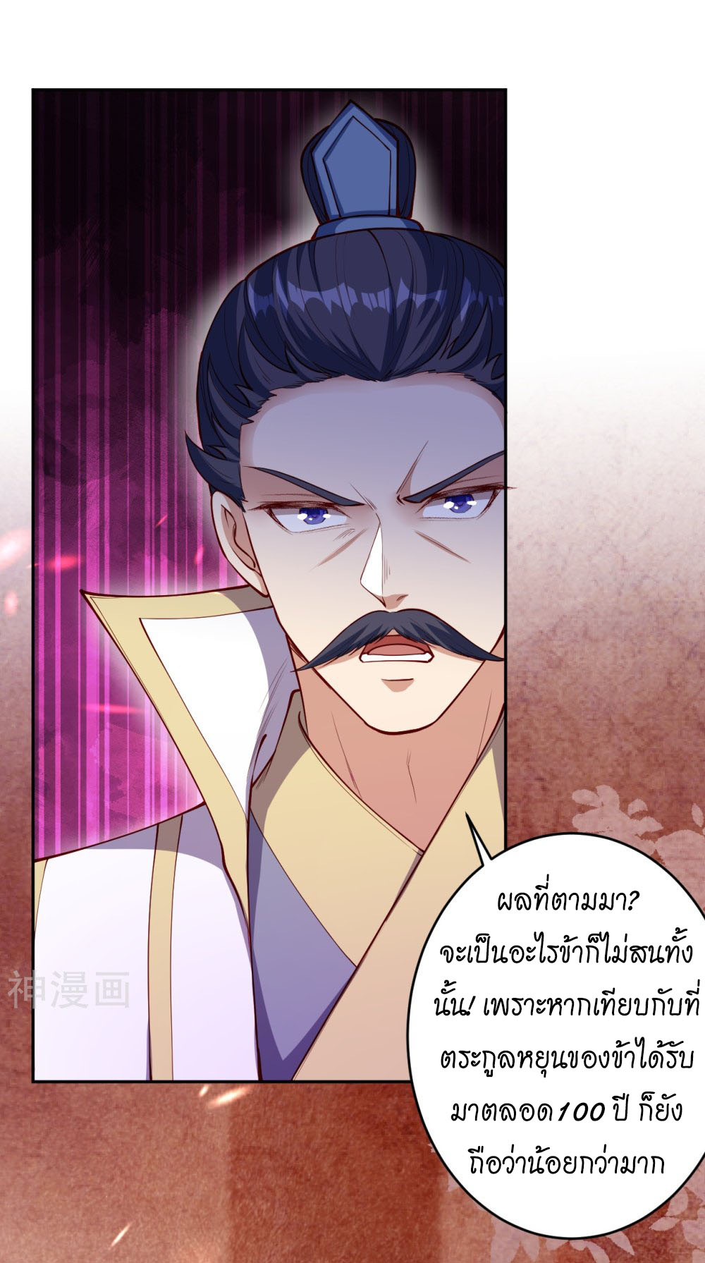 หน้า 38