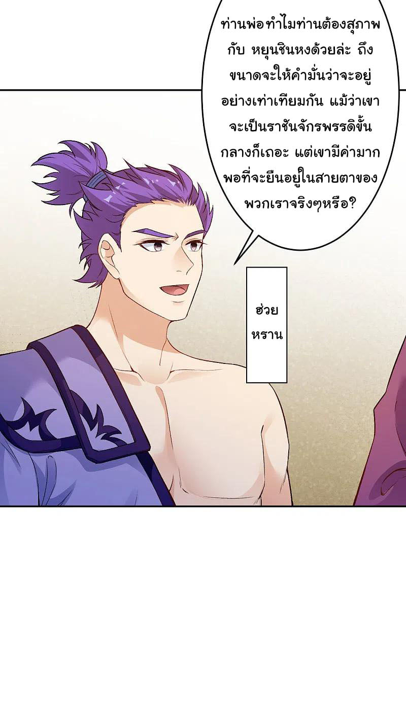 หน้า 39