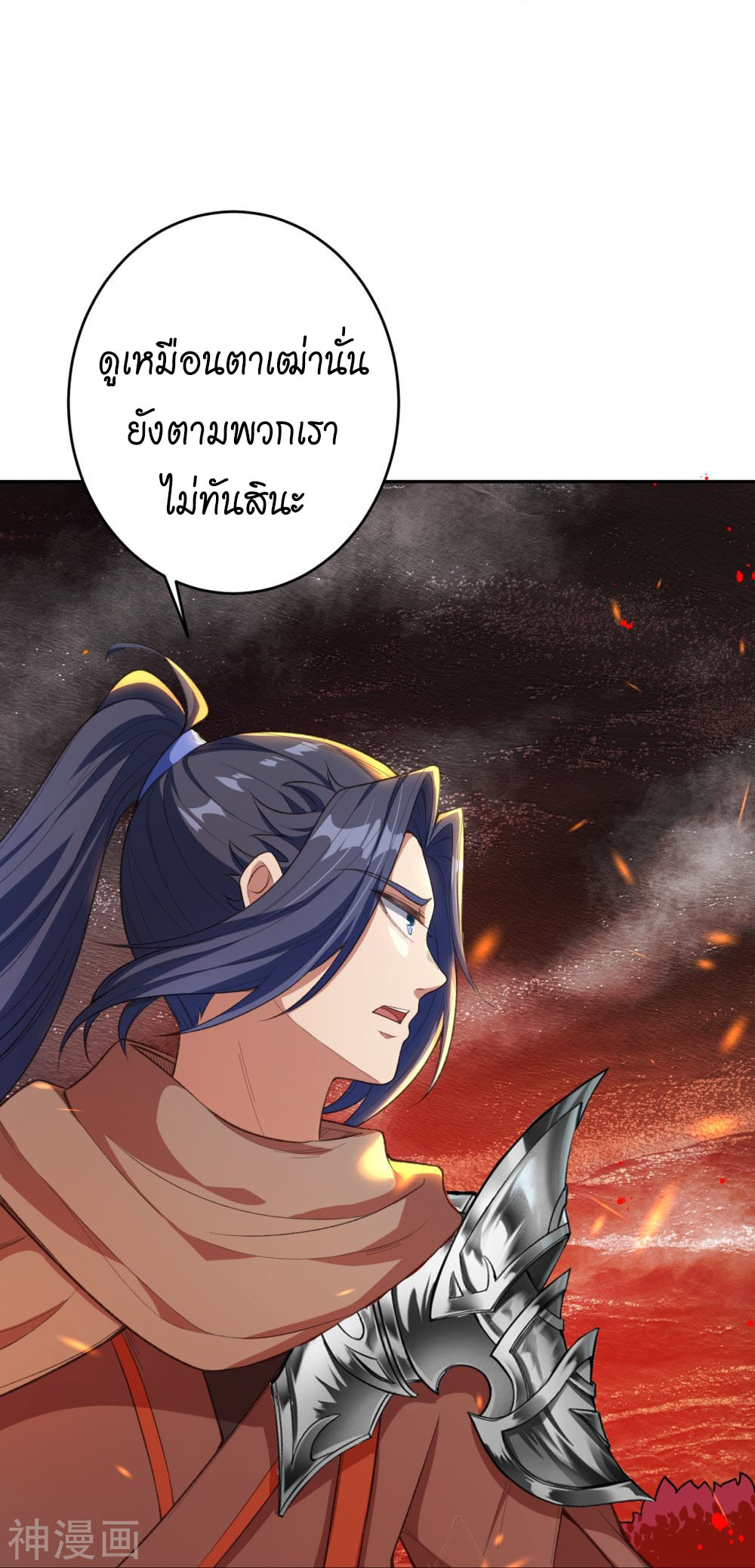 หน้า 38