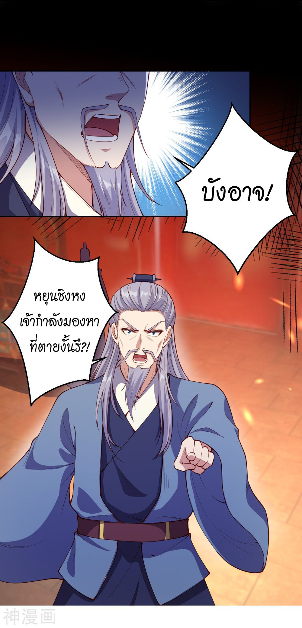 หน้า 41