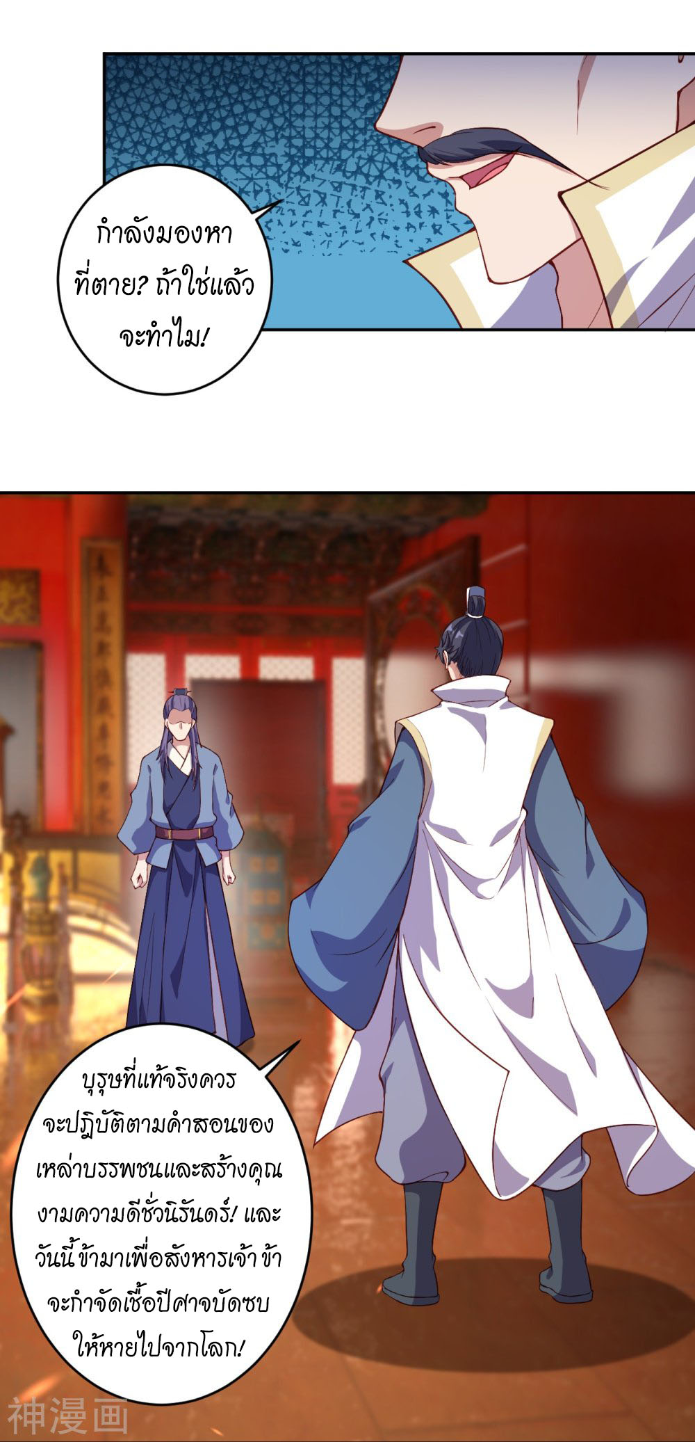 หน้า 42