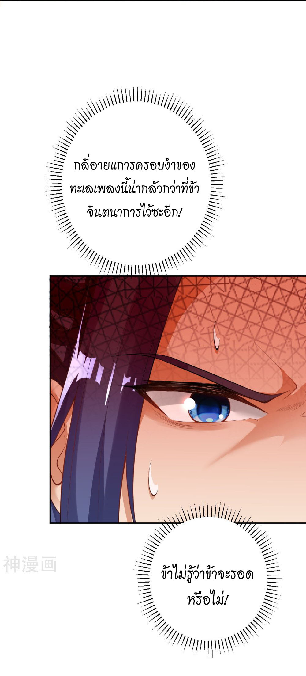 หน้า 42