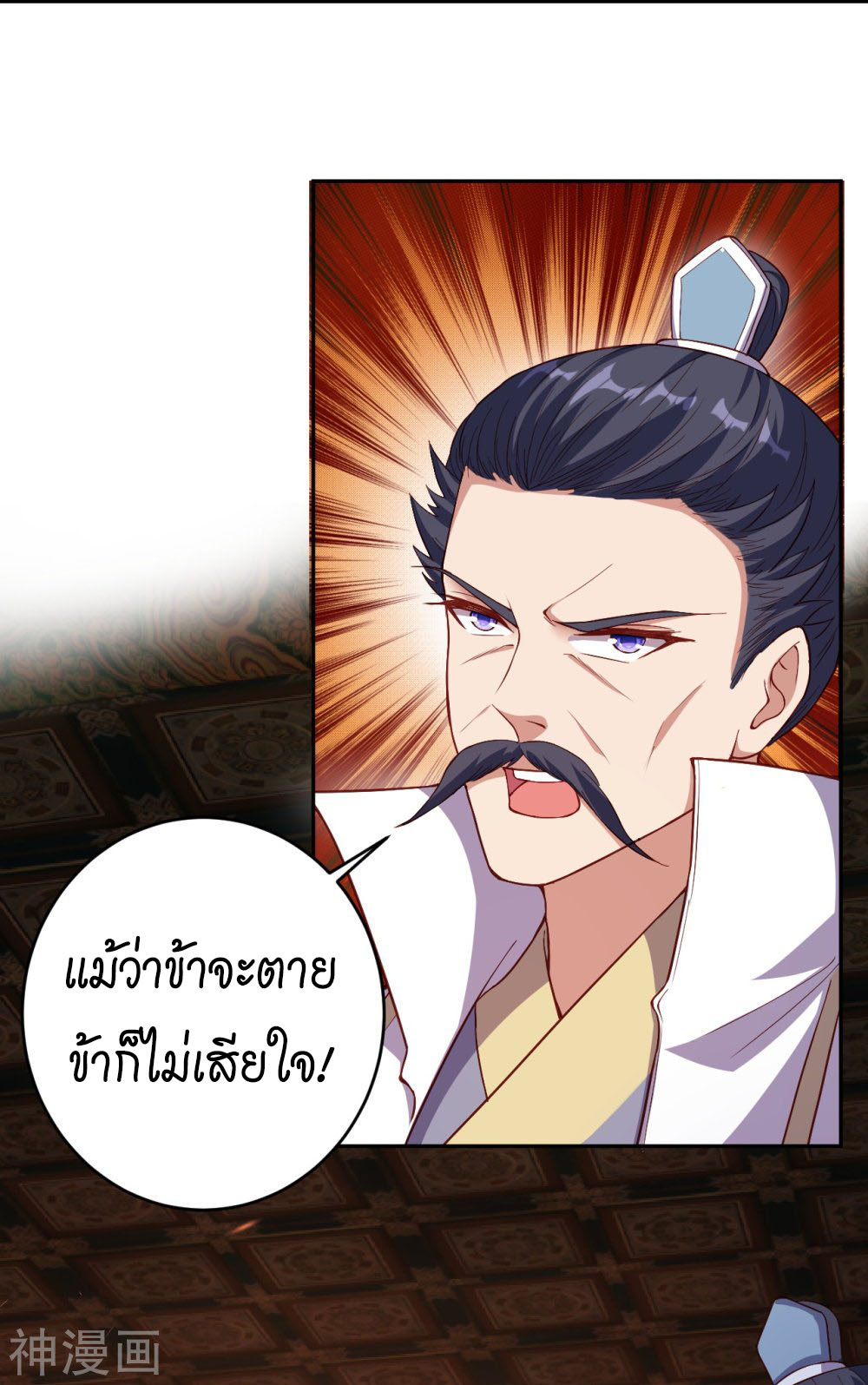 หน้า 43