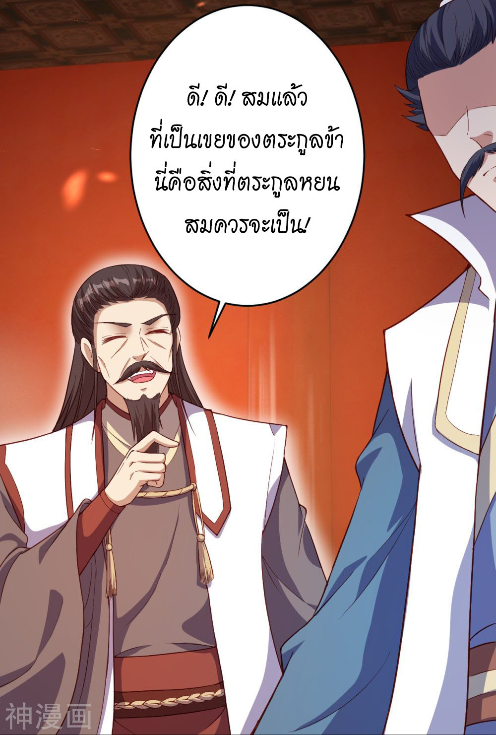 หน้า 44