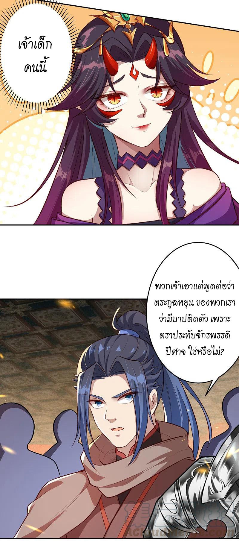 หน้า 44