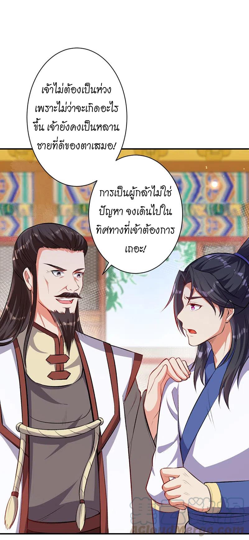 หน้า 45
