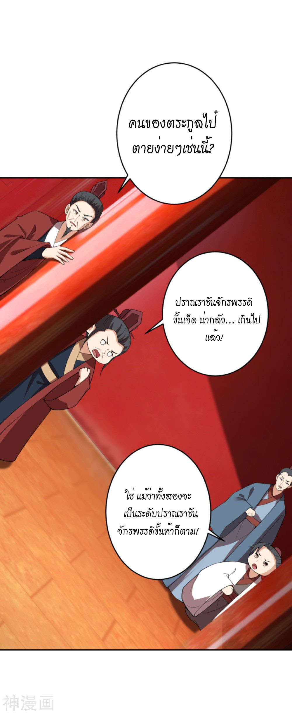 หน้า 45