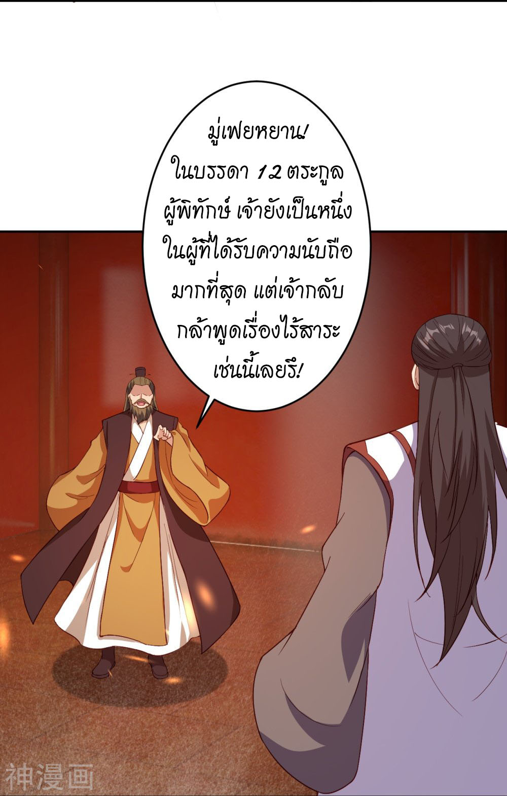 หน้า 46