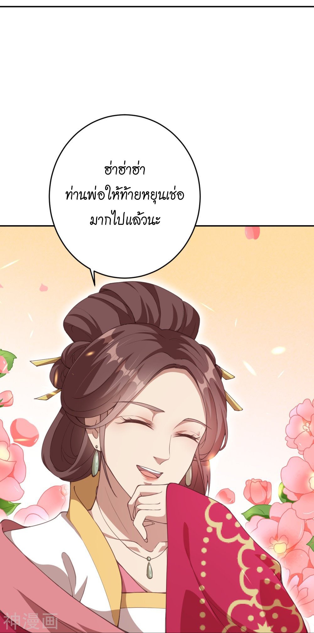 หน้า 47
