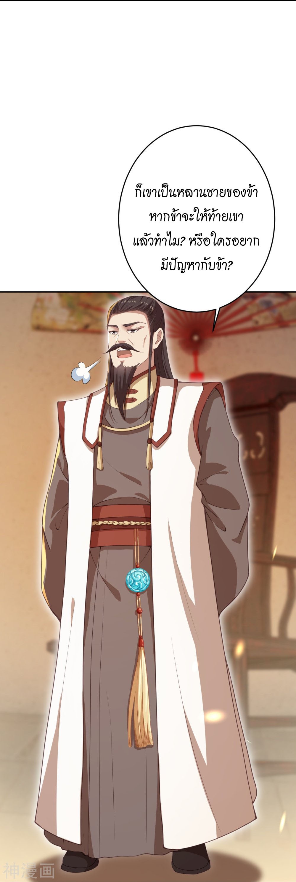 หน้า 48
