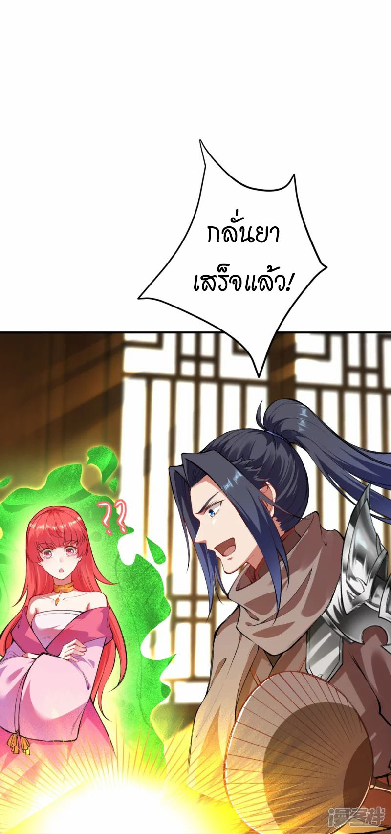 หน้า 48