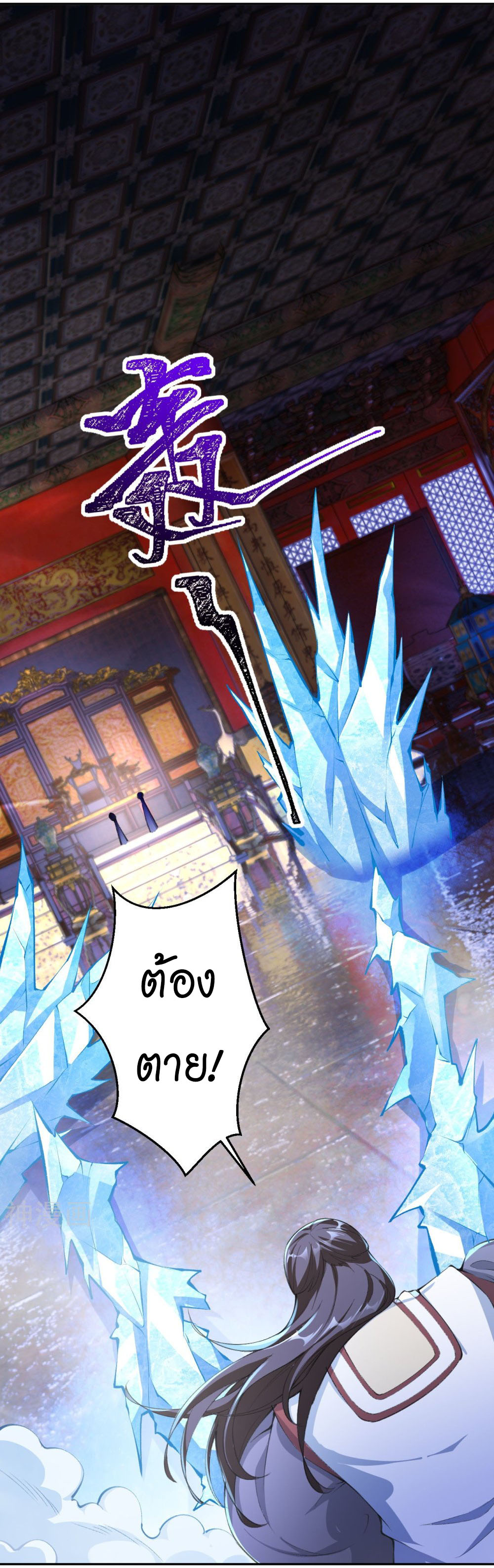 หน้า 50