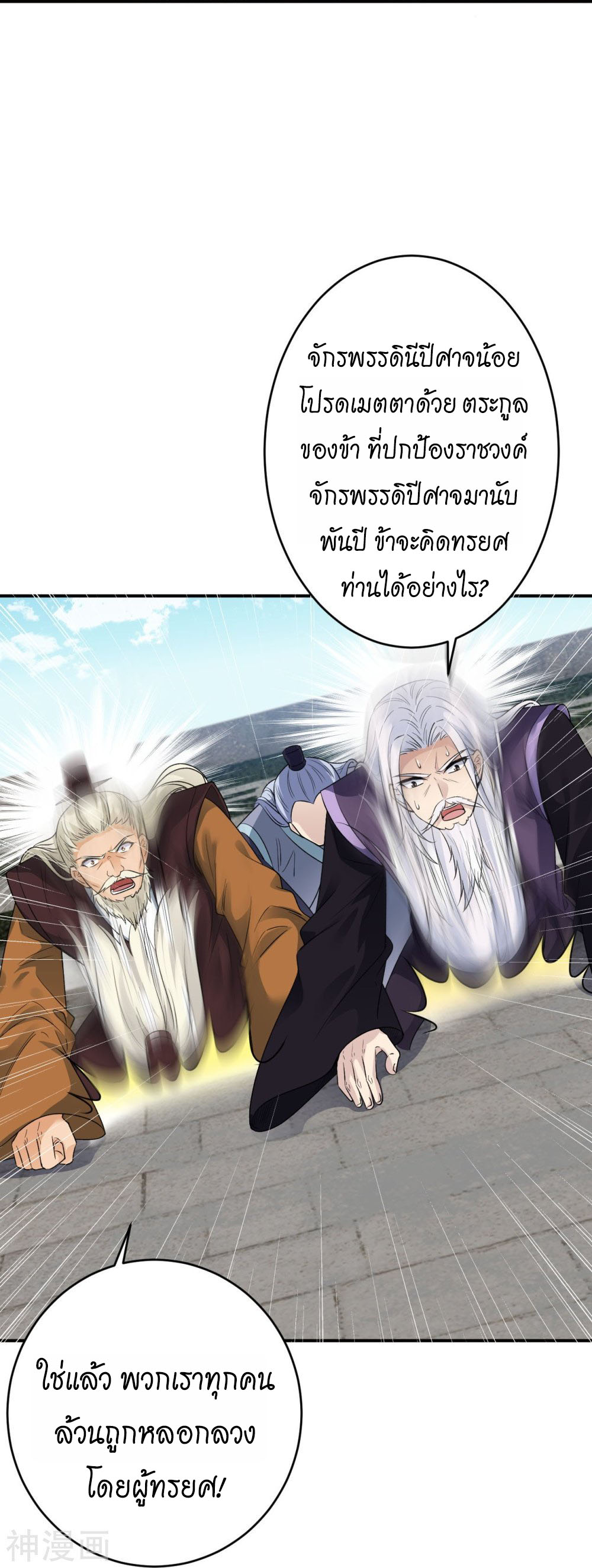 หน้า 50