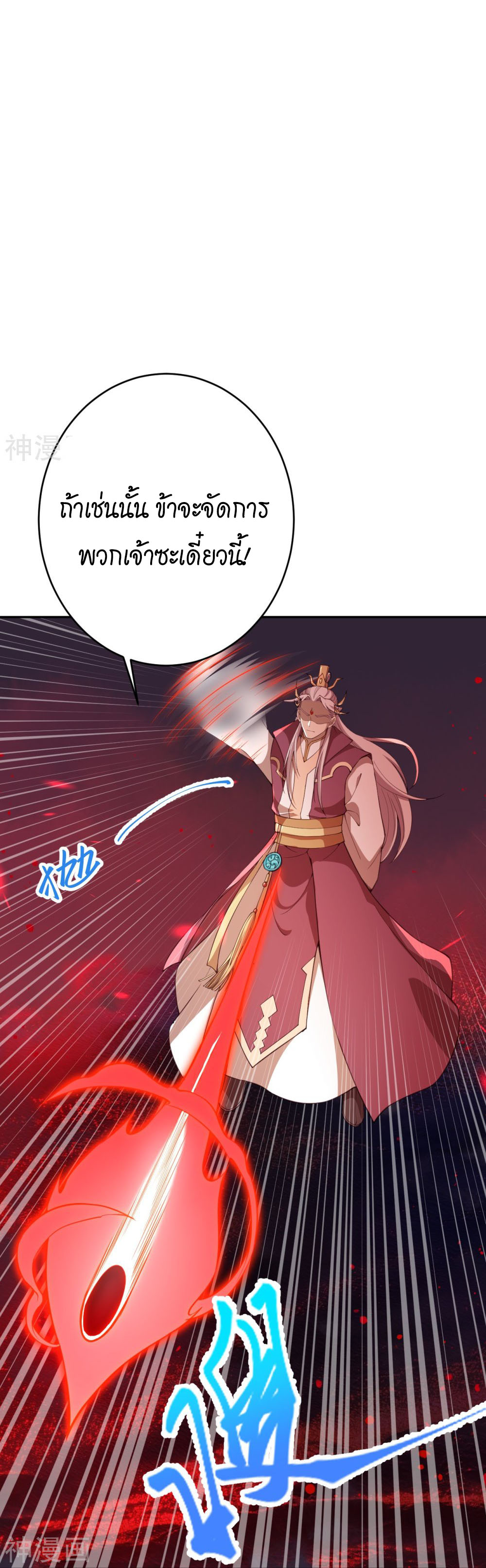 หน้า 51