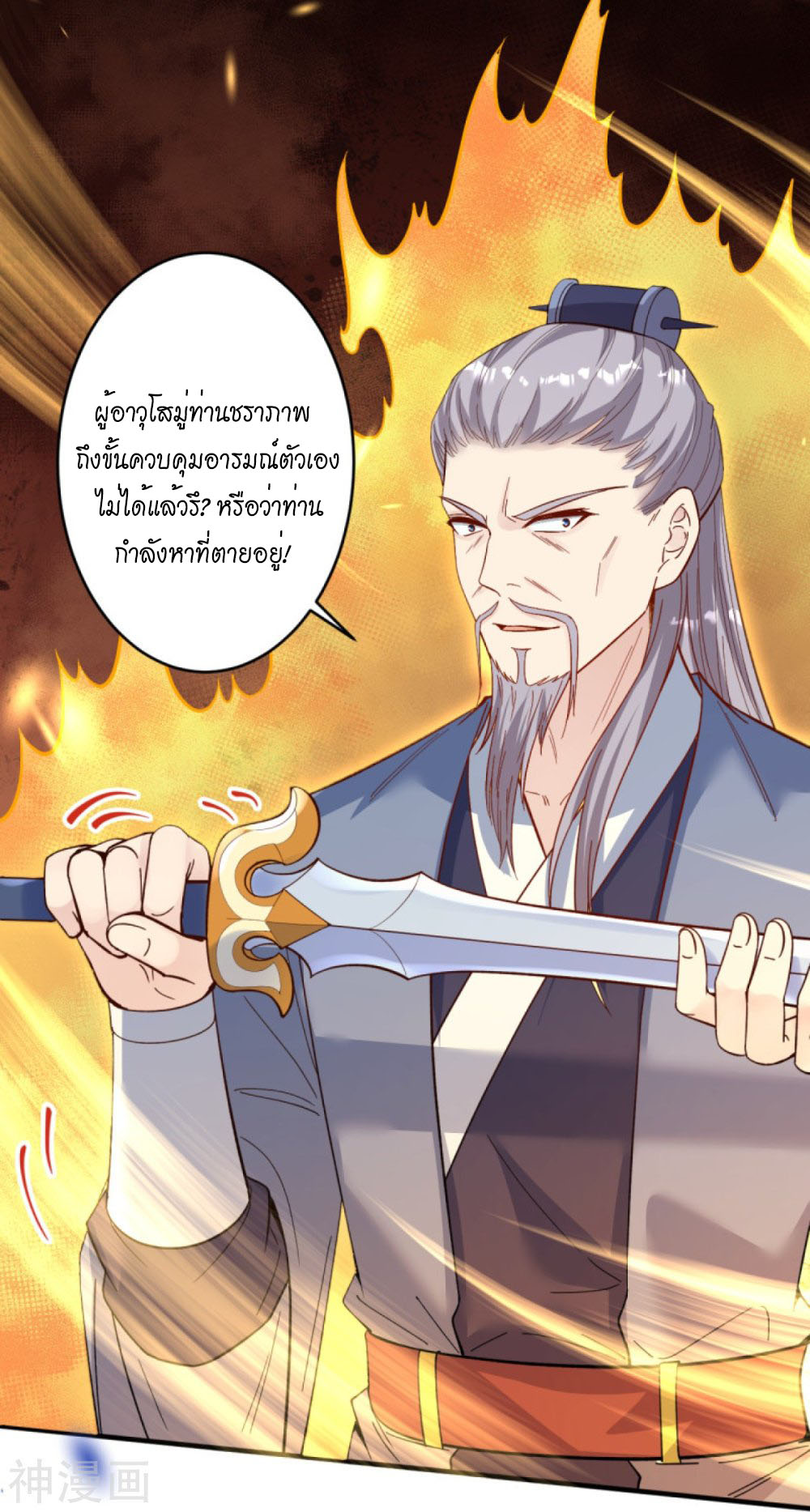 หน้า 53