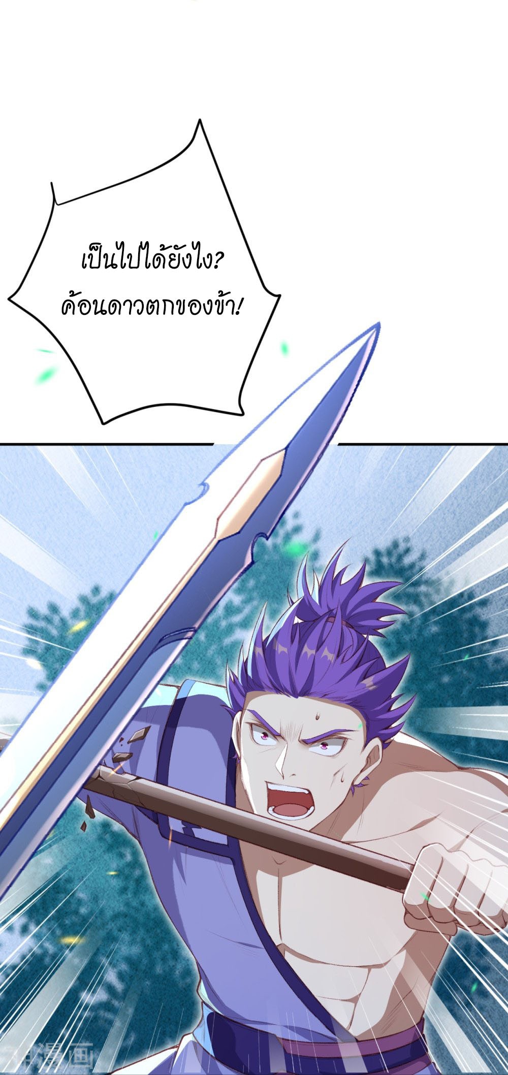 หน้า 55