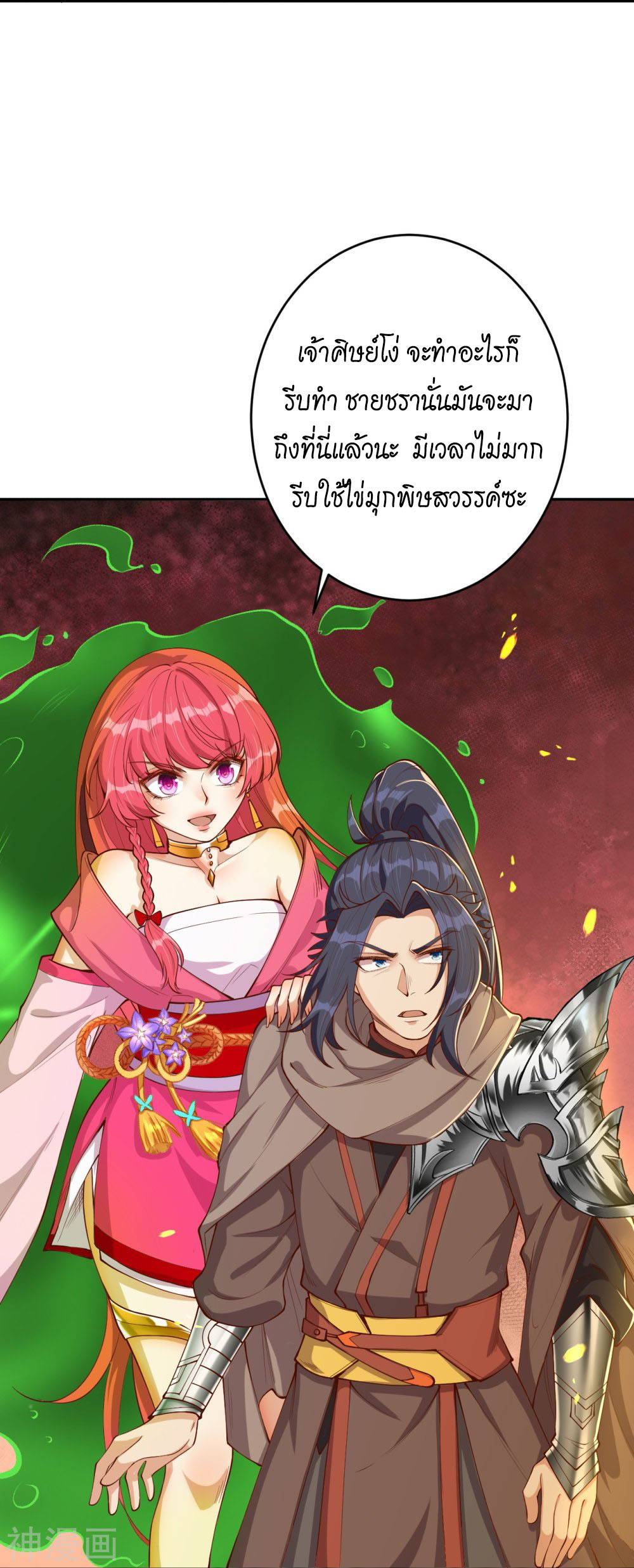 หน้า 55