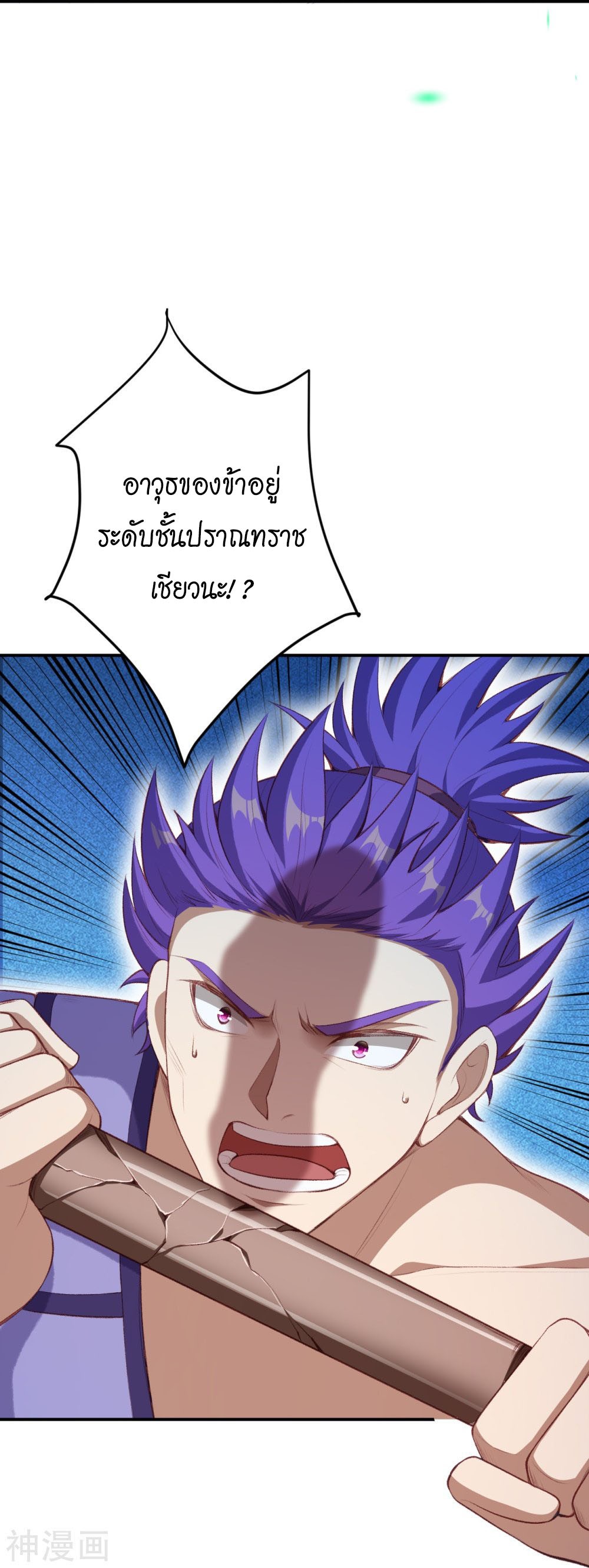 หน้า 56