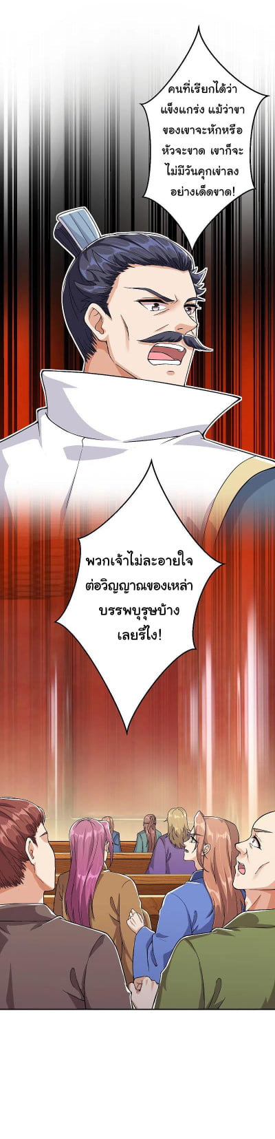 หน้า 19