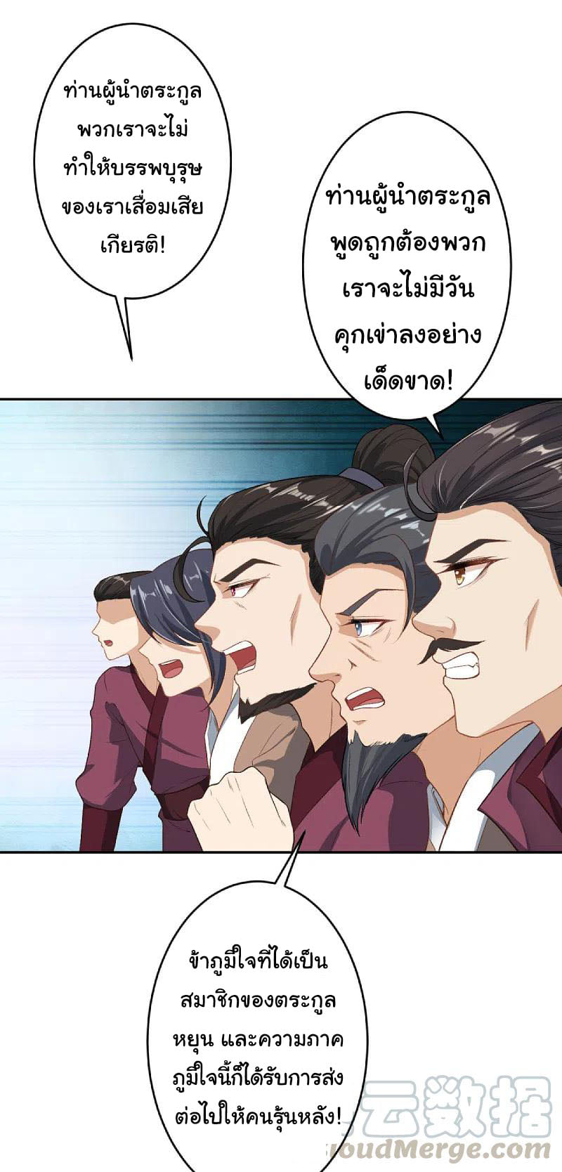 หน้า 20