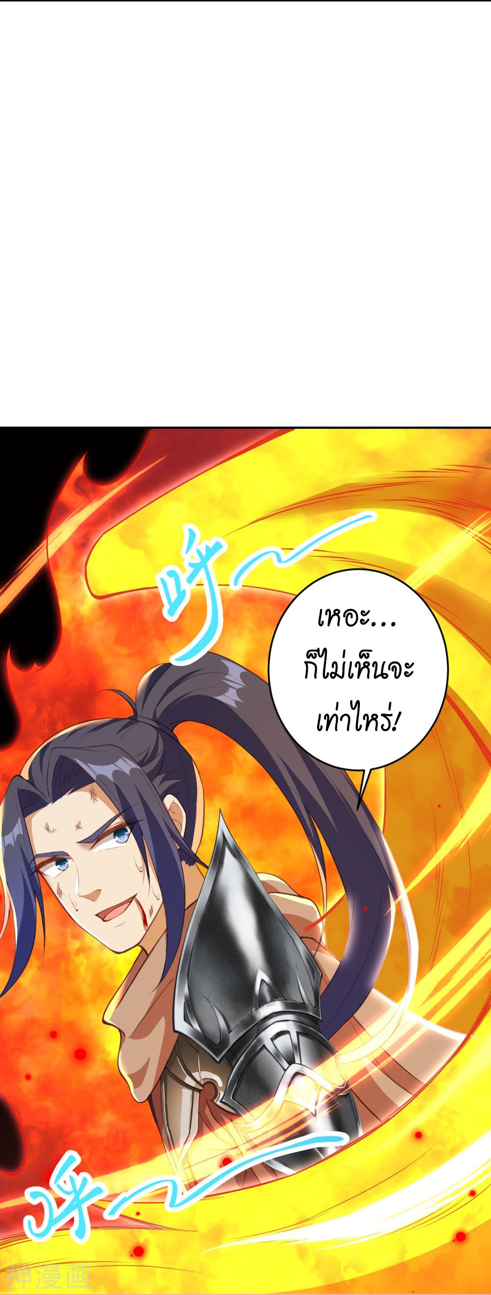 หน้า 70