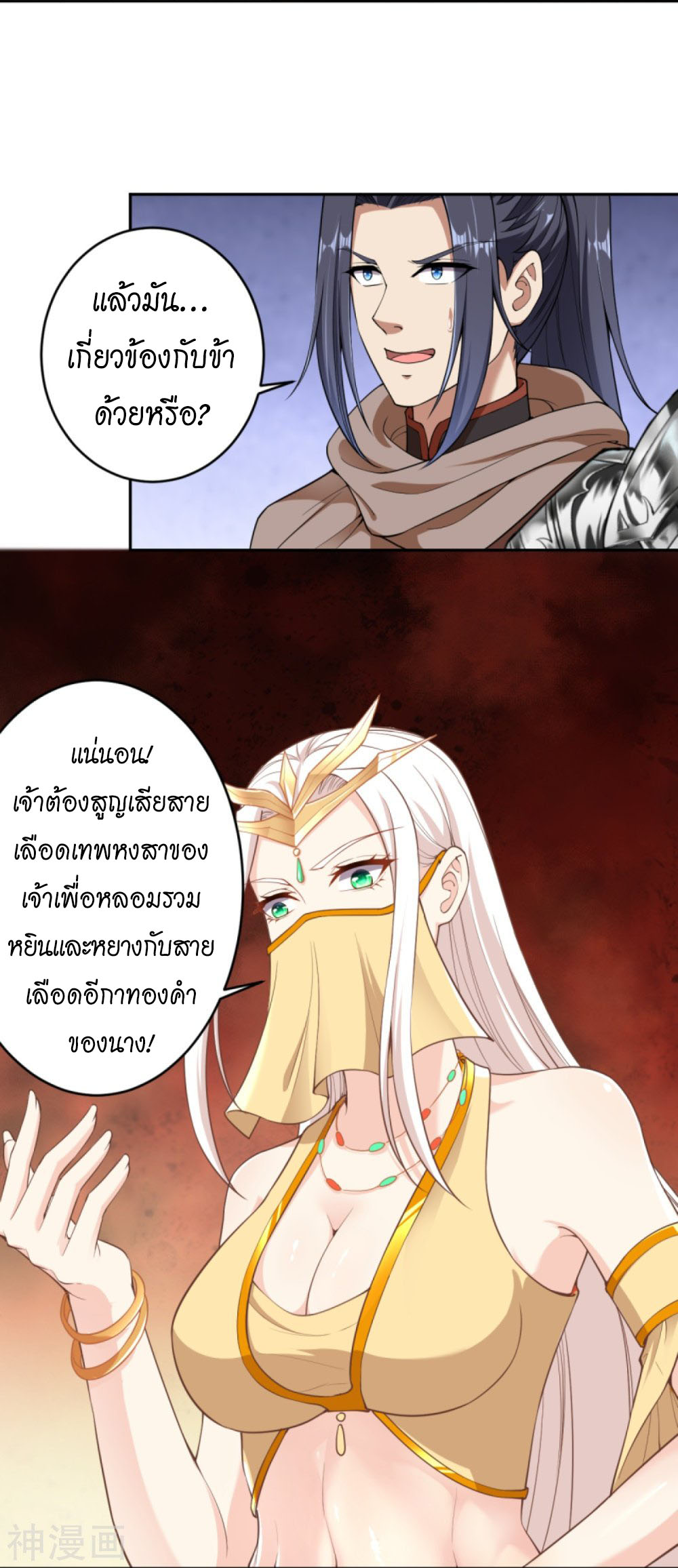 หน้า 7
