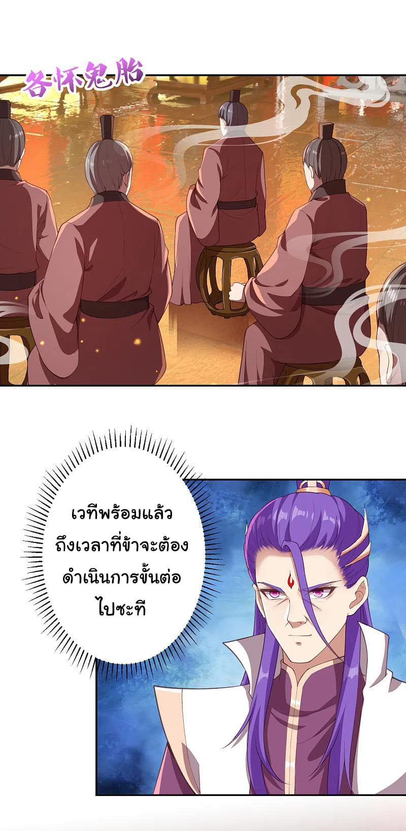 หน้า 2