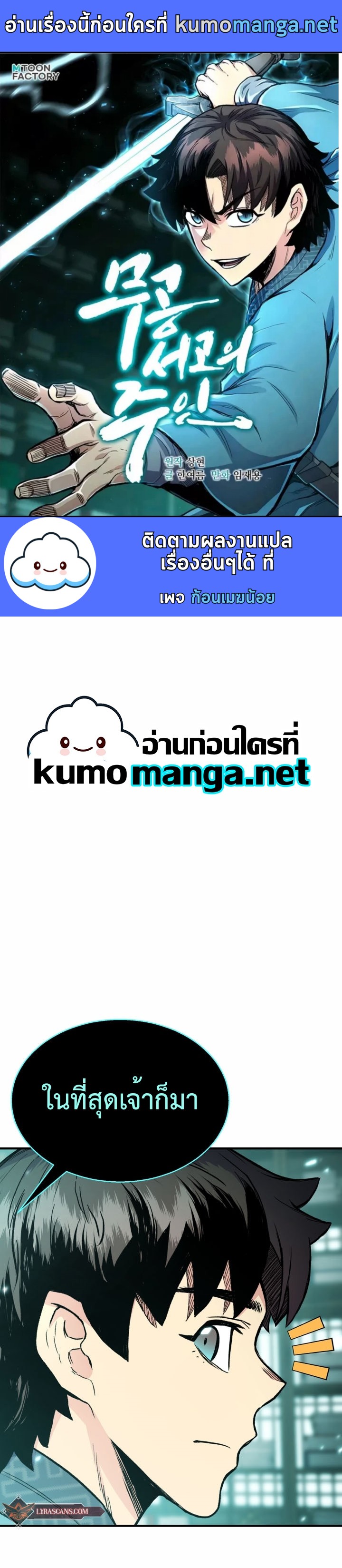 หน้า 1