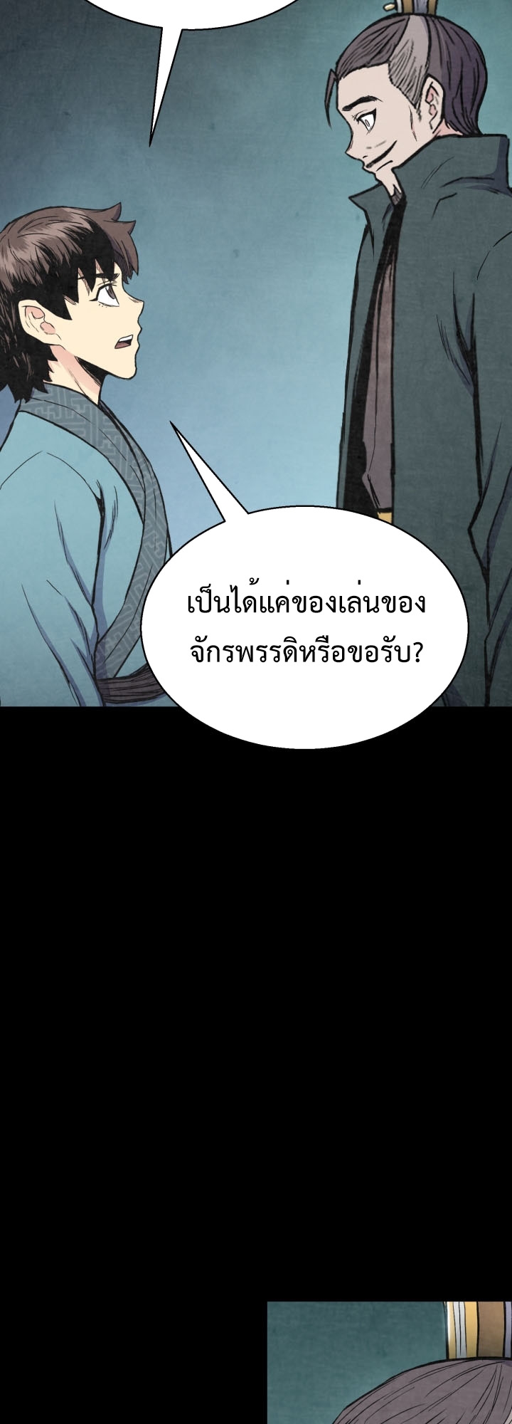 หน้า 62