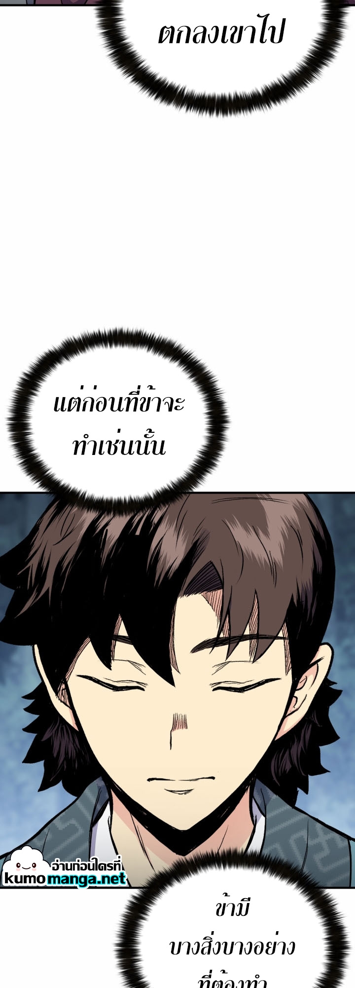 หน้า 71