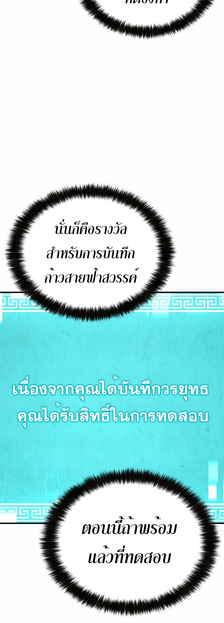 หน้า 72