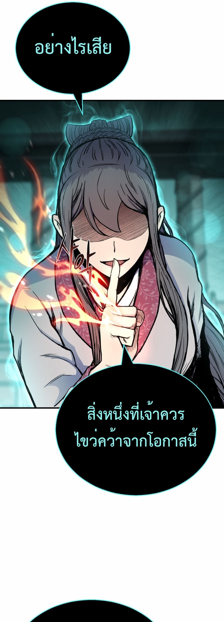 หน้า 86