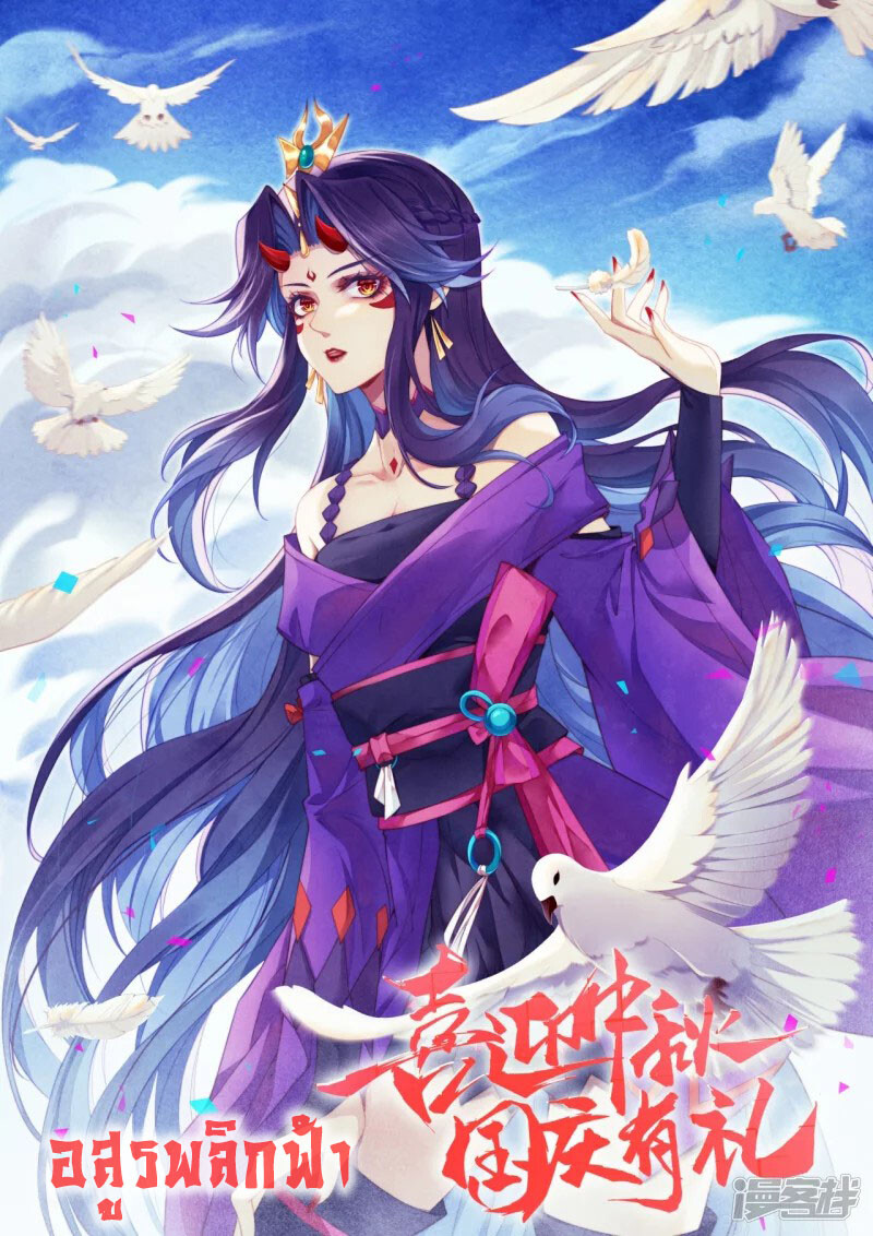 หน้า 1